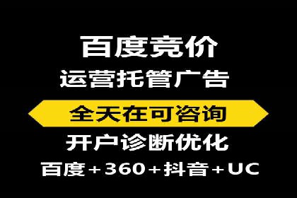信息流托管案例：大数据分析助力决策